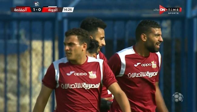 هدف فوز مصر المقاصة علي الجونة (1-0) الدوري المصري