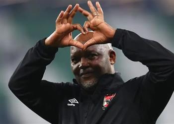 موسيماني ي علن مفاجأته الكبرى قبل نهائي دوري أبطال إفريقيا