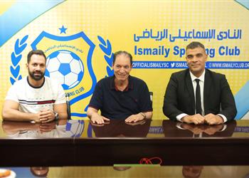 رسمي ا حمزة الجمل مدرب ا لـ الإسماعيلي وحسني عبد ربه مدير ا للكرة