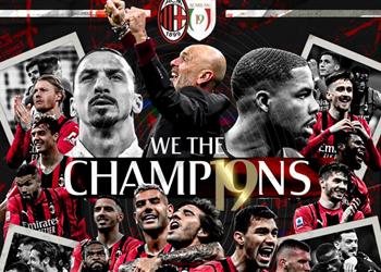 ميلان بطلا للدوري الإيطالي للمرة 19 في تاريخه بعد غياب 11 عام ا