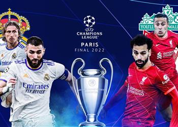 مواعيد مباريات اليوم السبت 28 5 2022 والقنوات الناقلة ريال مدريد يواجه ليفربول في نهائي أبطال أوروبا والزمالك يلاقي الإسماعيلي