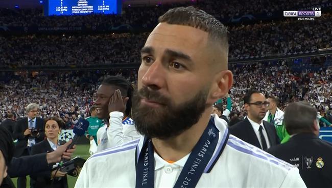 تصريحات كريم بنزيما بعد فوز ريال مدريد علي ليفربول بنهائي دوري ابطال اوروبا