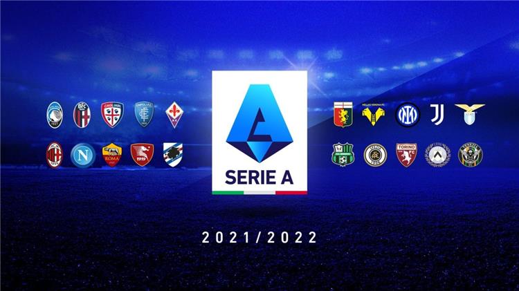 الدوري الإيطالي 2021 2022