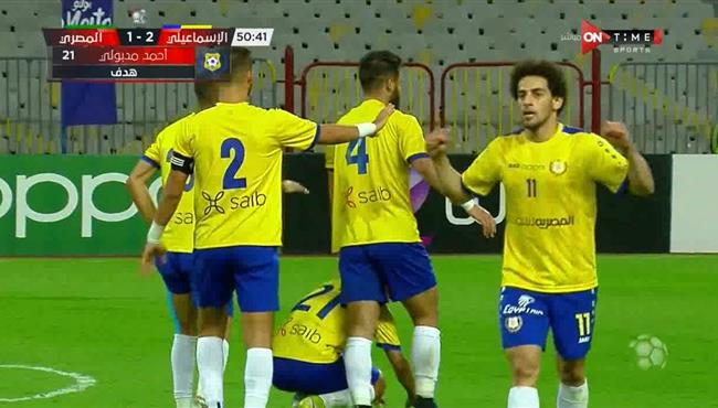 اهداف مباراة الاسماعيلي والمصري 3 2 الدوري المصري