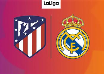 تعرف على معلق مباراة ريال مدريد وأتلتيكو مدريد اليوم في الدوري الإسباني