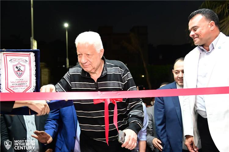مرتضى منصور خلال افتتاح النادي النهري