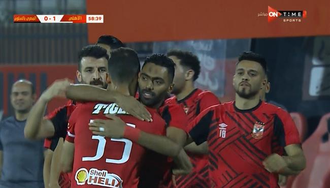 هدف فوز الاهلي علي المصري بالسلوم 1 0 كاس مصر