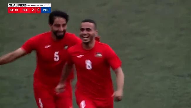 اهداف مباراة فلسطين وفلبين 4 0 تصفيات كأس اسيا