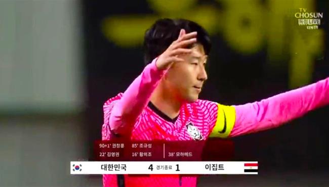 ملخص مباراة مصر وكوريا الجنوبية 4 1 مباراة ودية