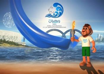 تعرف على القناة المجانية الناقلة لمنافسات دورة ألعاب البحر المتوسط