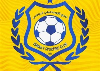 الإسماعيلي مستعدون لمواجهة ريال مدريد ولكن شكل قرعة كأس مصر غير لائق