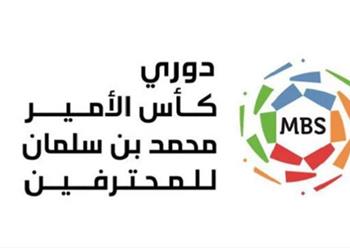 ترتيب الدوري السعودي بعد نهاية الجولة الأخيرة لموسم 2021 2022