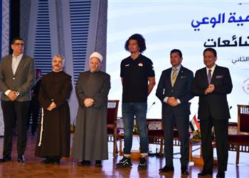 صور وزير الرياضة يكرم علي زين إنجازه مثل محمد صلاح