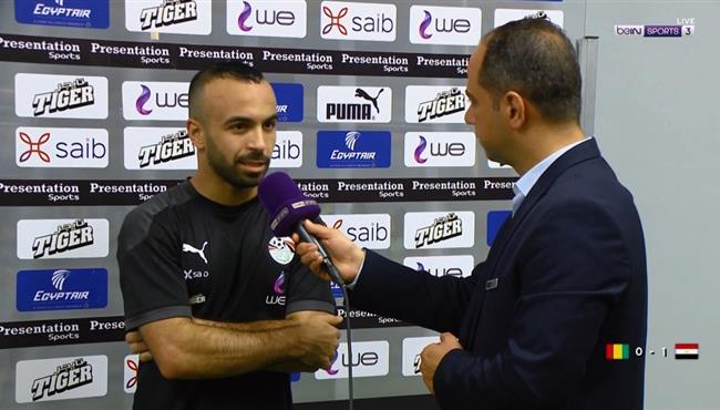 تصريحات افشة بعد فوز مصر علي غينيا بتصفيات كاس امم افريقيا