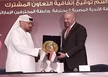 خاص رابطة الأندية تقترح إقامة سوبر مصري إماراتي