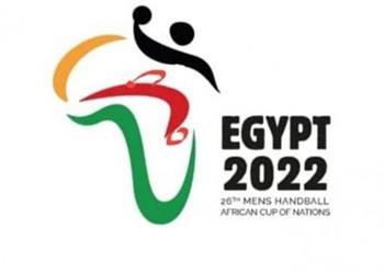 بالمواعيد مواجهات دور نصف نهائي أمم إفريقيا لكرة اليد مصر 2022
