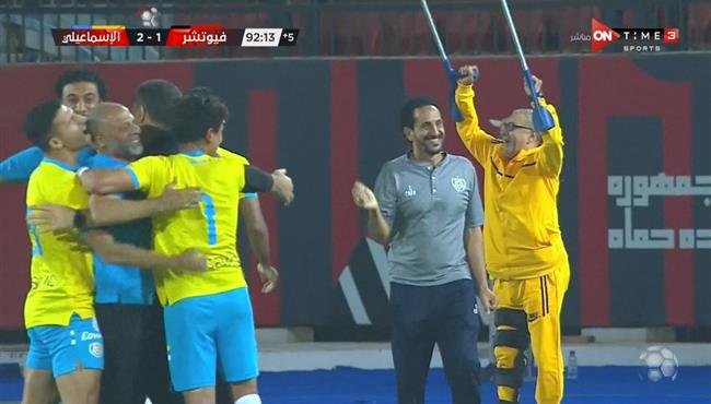 اهداف مباراة الاسماعيلي وفيوتشر 2 1 الدوري المصري