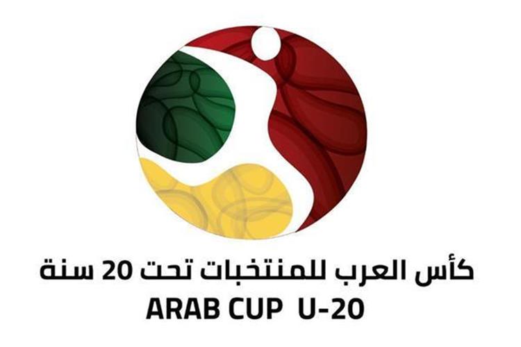 كأس العرب للشباب تحت 20 عام ا