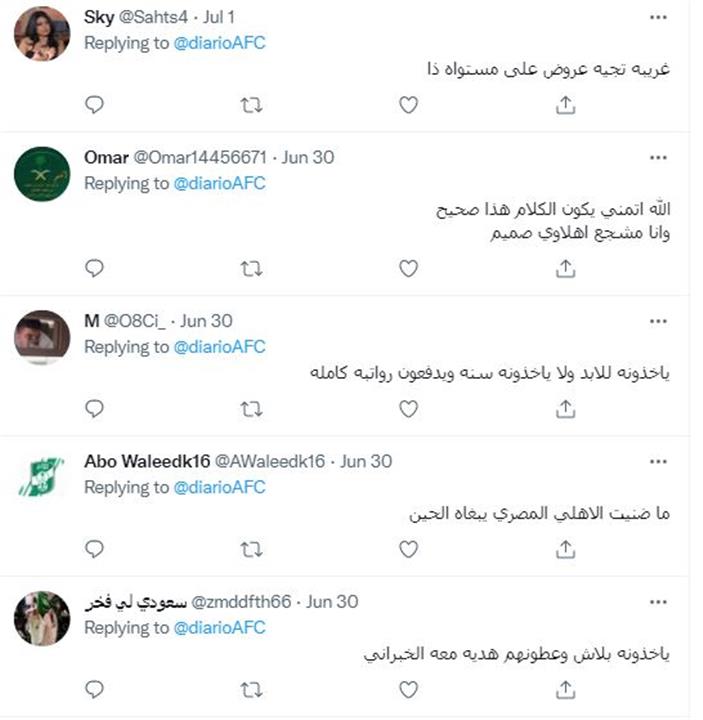 ردود أفعال جماهير الأهلي السعودي