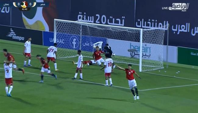 هدف مصر الاول في مرمي عمان بالبطولة العربية للشباب