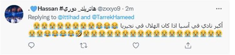 تغريدات ضد طارق حامد
