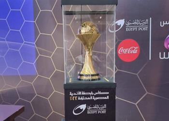 موعد نهائي كأس الرابطة المصرية بين فيوتشر وغزل المحلة