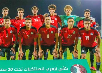 موعد والقناة الناقلة لمباراة مصر والمغرب اليوم في كأس العرب للشباب