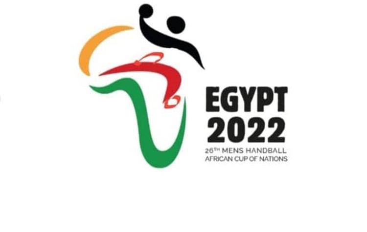 كاس الامم الافريقية لكرة اليد مصر 2022