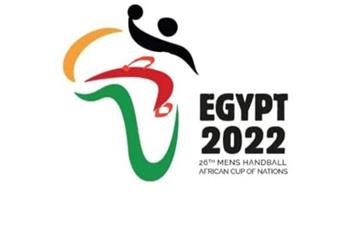انسحاب كينيا من كأس الأمم الإفريقية لكرة اليد مصر 2022
