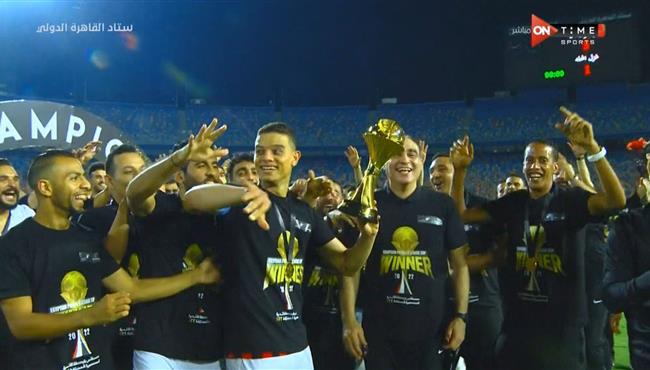 مراسم تتويج فيوتشر بطلا لكأس الرابطة المصرية