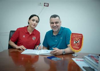 رسمي ا الأهلي يتعاقد مع التونسية سعيدة رجب لتدعيم سيدات اليد