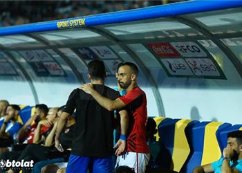 أفشة يجري عملية جراحية وطبيب الأهلي ي حدد موعد عودته