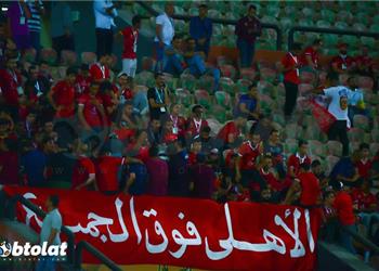 فيديو جماهير الأهلي تهاجم رباعي الفريق وتطالب برحيل حسام غالي قبل مباراة فاركو