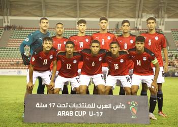 تشكيل منتخب مصر للناشئين أمام سوريا في كأس العرب