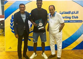 الإسماعيلي يعلن ضم تونسي ثالث في فترة الانتقالات الصيفية