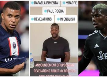 الأحداث تتسارع في قضية بوجبا اعتقال شقيقه بتهمة الابتزاز