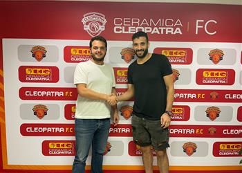 سيراميكا كليوباترا يعلن ضم محمد ناصف 3 مواسم