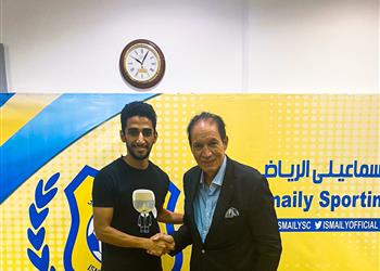 رسمي ا الصفقة التاسعة الإسماعيلي يعلن ضم لاعب فيوتشر
