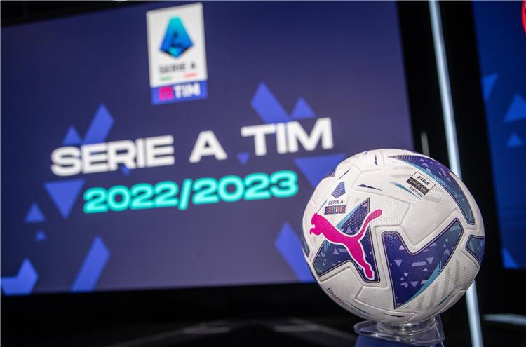 هدافي الدوري الإيطالي 2022 2023