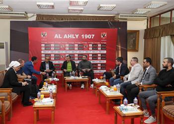 تفاصيل زيارة وفد فيفا وكاف لـ الأهلي تمهيد ا للمشاركة في دوري السوبر الإفريقي