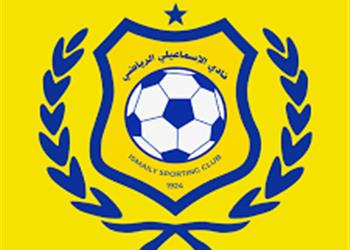 الإسماعيلي مهدد بإيقاف القيد بسبب غرامة النجوم