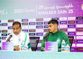 الرويعي منتخب السعودية لا يخشى أحد ا في خليجي 25