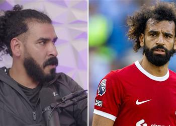 الحارس الشخصي لـ محمد صلاح ننقذه من هدايا قد تقتله