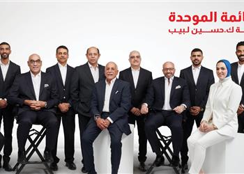 بيان رسمي أول رد لـ قائمة حسين لبيب على استبعاد حسام المندوه من انتخابات الزمالك