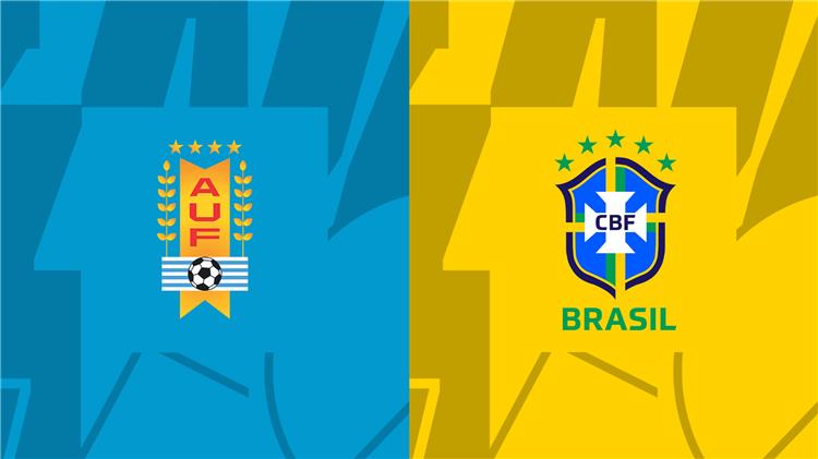 البرازيل وأوروجواي