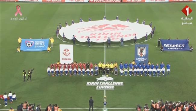 ملخص مباراة تونس واليابان 0 2 مباراة ودية