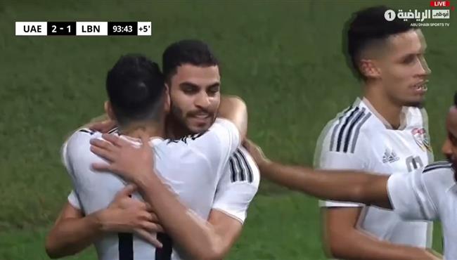 اهداف مباراة الامارات ولبنان 2 1 مباراة ودية