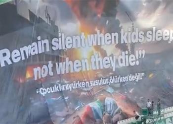 جماهير كونيا سبور توجه رسالة لمساندة فلسطين