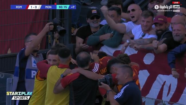 هدف فوز روما الرائع القاتل علي مونزا 1 0 ورد فعل مورينيو