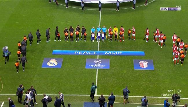 ملخص مباراة ريال مدريد وسبورتنج براجا 2 1 دوري ابطال اوروبا